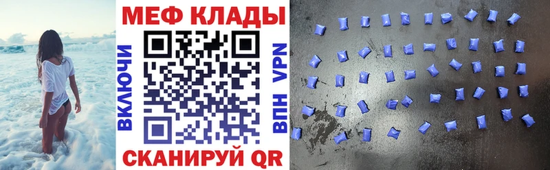 Что такое Протвино Конопля  КОКАИН  Лсд 25  Меф мяу мяу  Гашиш 