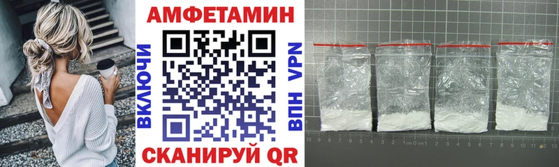 где найти   Протвино  АМФ 97% 