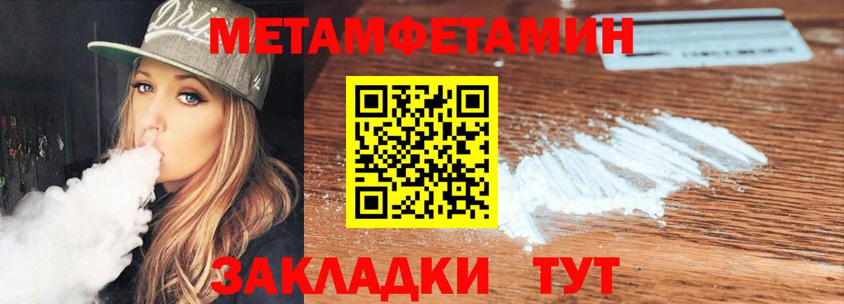 Амфетамин  Вход с VPN  Протвино  АМФЕТАМИН  Амфетамин 97% 