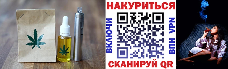 mega онион  сколько стоит  Протвино  Печенье с ТГК конопля 