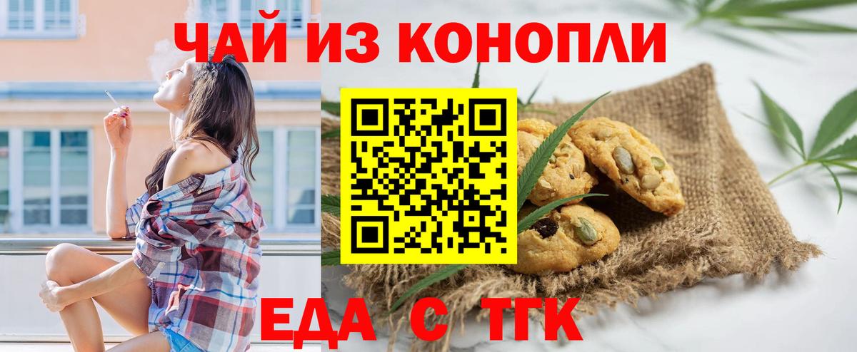 Каннабис Протвино