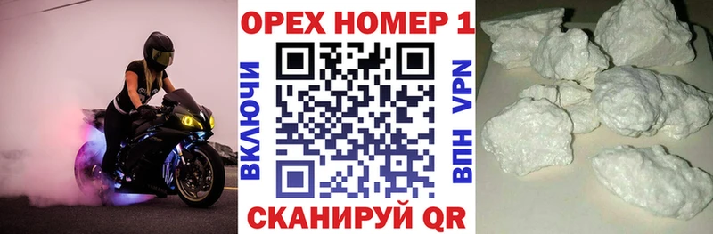 как найти   Протвино  COCAIN 98% 