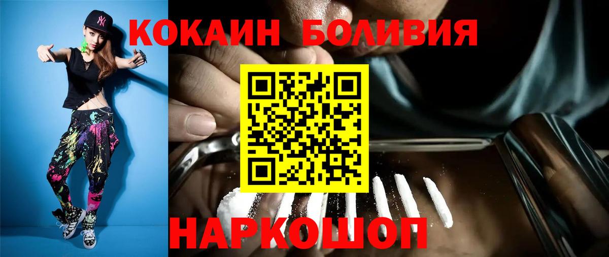 COCAIN 99% Протвино
