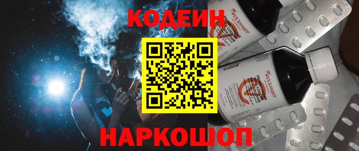 ГАШ  Протвино  Вход с VPN  A-PVP СОЛЬ кристаллы  Меф   Каннабис  МЕФ  Лсд 25 
