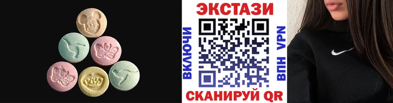 купить наркотики сайты  Протвино  Экстази 280 MDMA 