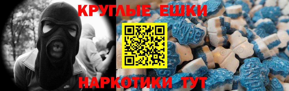 ЭКСТАЗИ TESLA Протвино