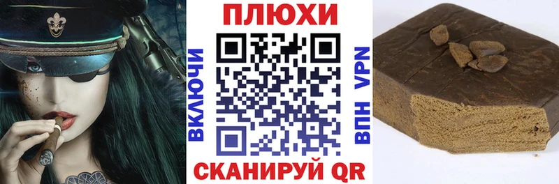 kraken зеркало Протвино Гашиш индика сатива наркотики