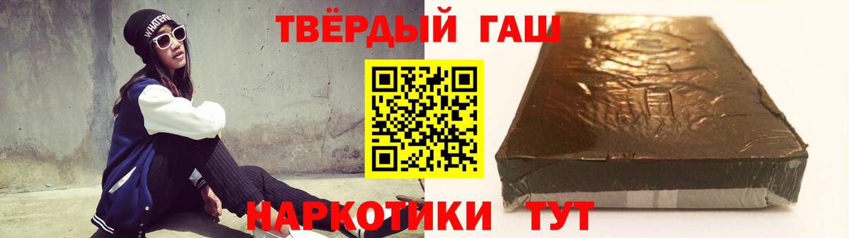 ГАШИШ убойный  Вход с VPN  Протвино  ГАШ ice o lator 