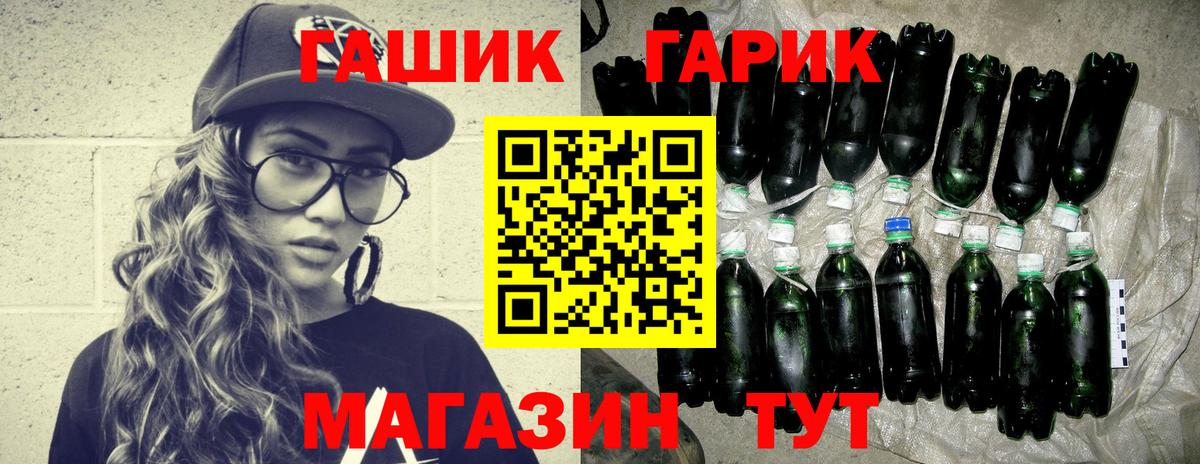 Гашиш убойный Протвино