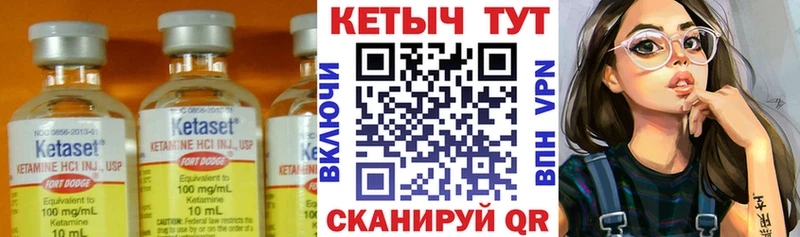 Кетамин VHQ Протвино