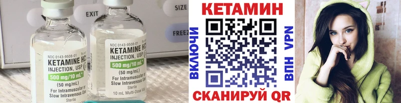 Кетамин VHQ  Протвино 