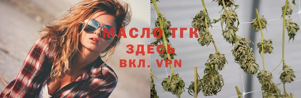 гашишное масло Нязепетровск