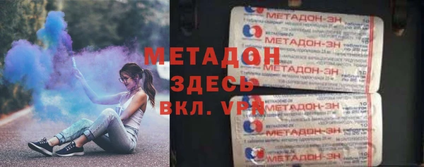 MDMA Нягань
