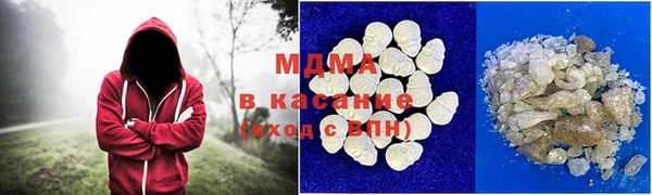 гашишное масло Нязепетровск