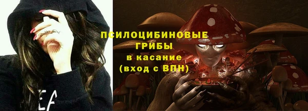гашишное масло Нязепетровск