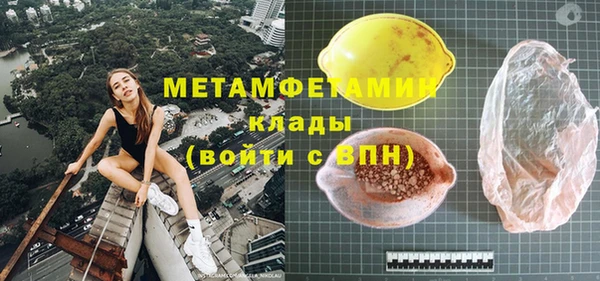 альфа пвп Мегион