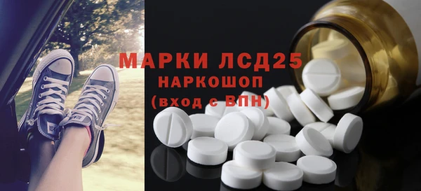 гашишное масло Нязепетровск
