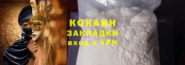 метадон Медвежьегорск