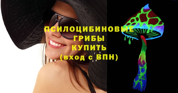 гашишное масло Нязепетровск