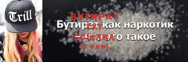 MDMA Нягань