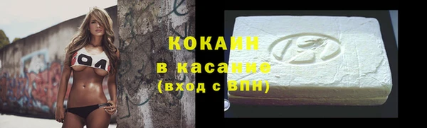 гашишное масло Нязепетровск