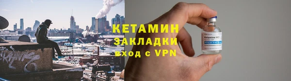 героин Анжеро-Судженск
