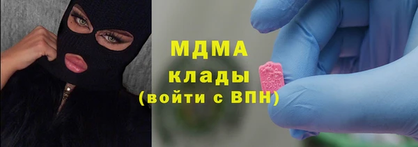 гашишное масло Нязепетровск