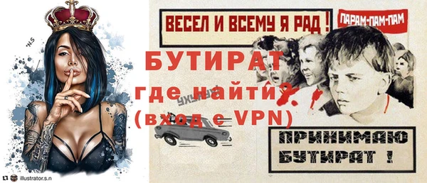 кокаин премиум Осинники