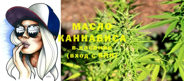гашишное масло Нязепетровск