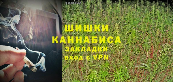 альфа пвп VHQ Елабуга