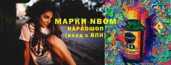 MDMA Нягань