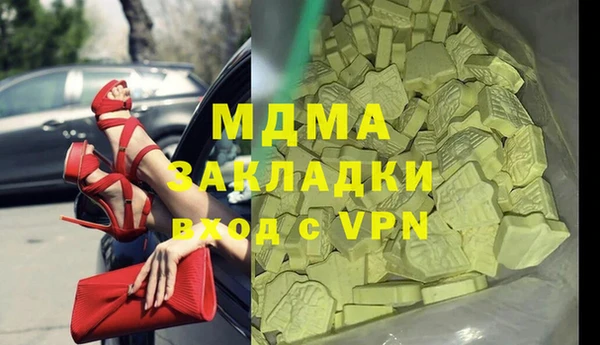 гашишное масло Нязепетровск