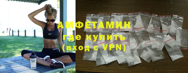 альфа пвп Анива