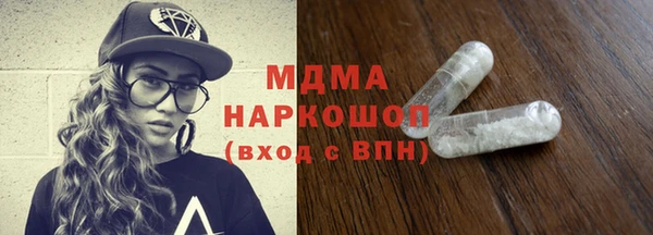 MDMA Нягань