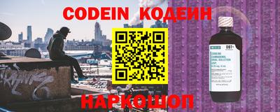 марки nbome Кимры