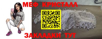 молекула духа Кингисепп