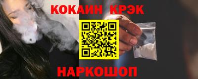метамфетамин Ливны