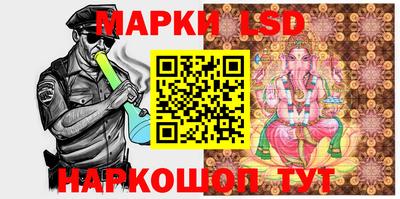 марки nbome Кимры