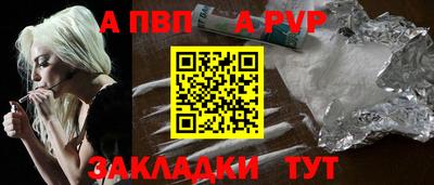 молекула духа Кингисепп
