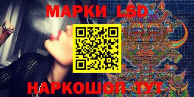 марки nbome Кимры