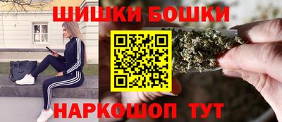 марки nbome Кимры