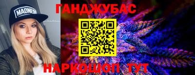 марки nbome Кимры