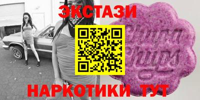 марки nbome Кимры