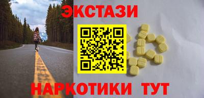 молекула духа Кингисепп