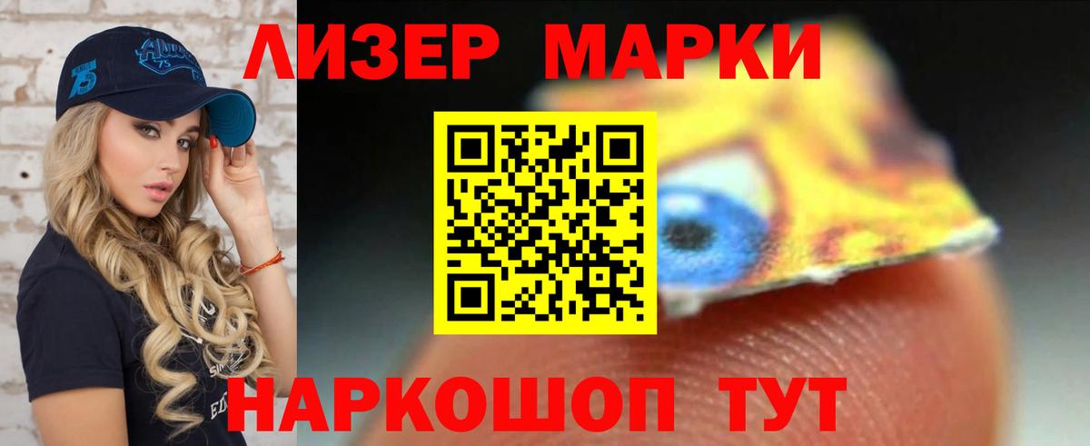 Протвино  LSD-25 экстази кислота  Вход с VPN  LSD-25 экстази  МЕГА зеркало  ЛСД экстази кислота 