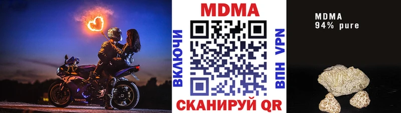 МЕГА вход  Протвино  МДМА crystal 