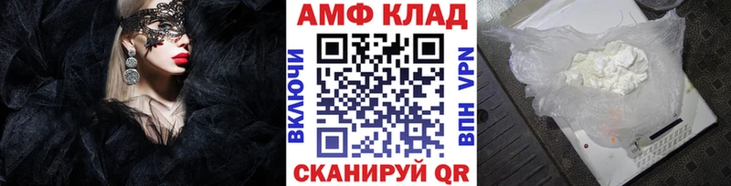 Метамфетамин Декстрометамфетамин 99.9%  Протвино 