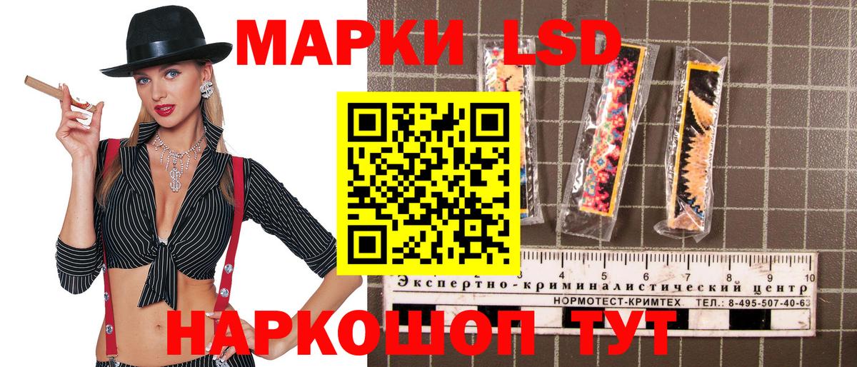 Протвино  Марки NBOMe  Вход с VPN  Марки 25I-NBOMe 1,5мг 