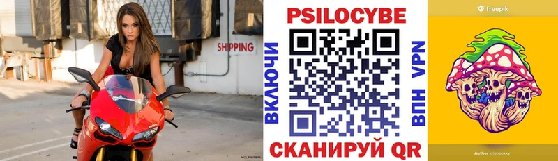 Псилоцибиновые грибы ЛСД  где продают наркотики  Протвино 