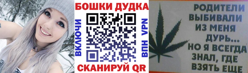 МАРИХУАНА White Widow  ссылка на мегу маркетплейс  Протвино  как найти наркотики 
